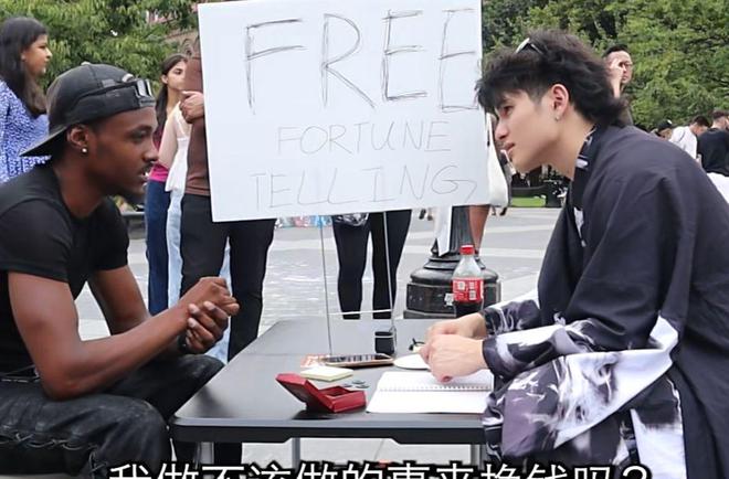 街头算卦爆红精准度让老外直呼OMG开元棋牌神秘的东方力量！网友在美国(图11)