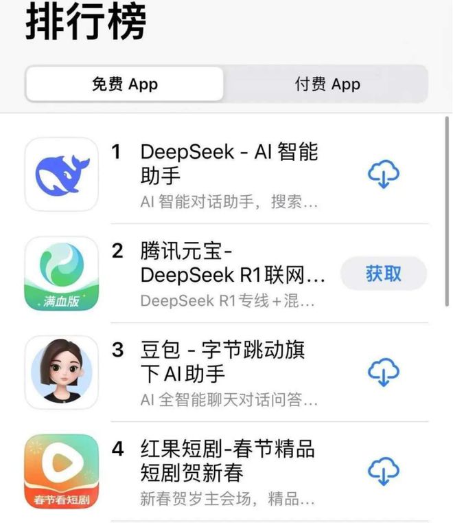 pSeek的盛世与隐忧开元棋牌appDee(图3)