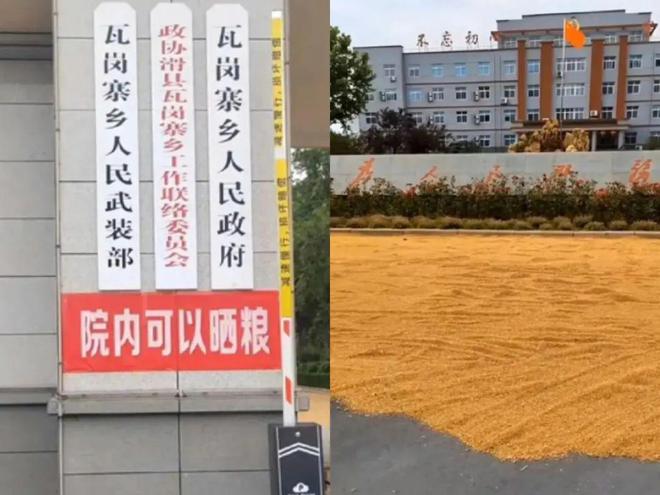 这个县城创造罚款收入下降“奇迹”开元棋牌试玩政府大楼旁可以摆摊(图6)