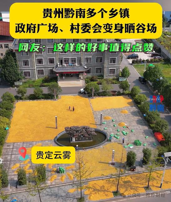 这个县城创造罚款收入下降“奇迹”开元棋牌试玩政府大楼旁可以摆摊(图10)