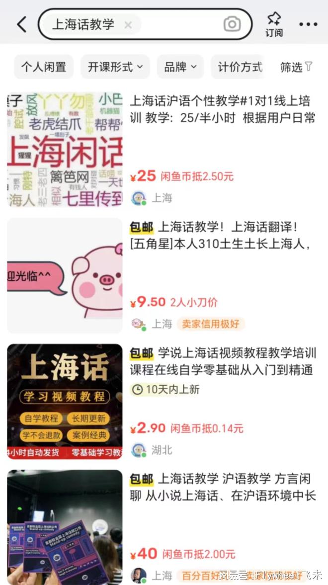 副业的年轻人真能实现财富自由？开元棋牌副业还是“负业”？沉迷(图2)