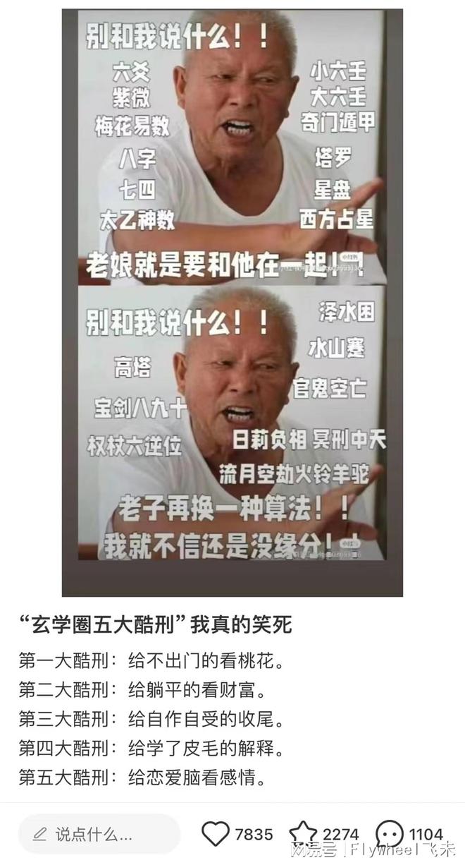 副业的年轻人真能实现财富自由？开元棋牌副业还是“负业”？沉迷(图11)