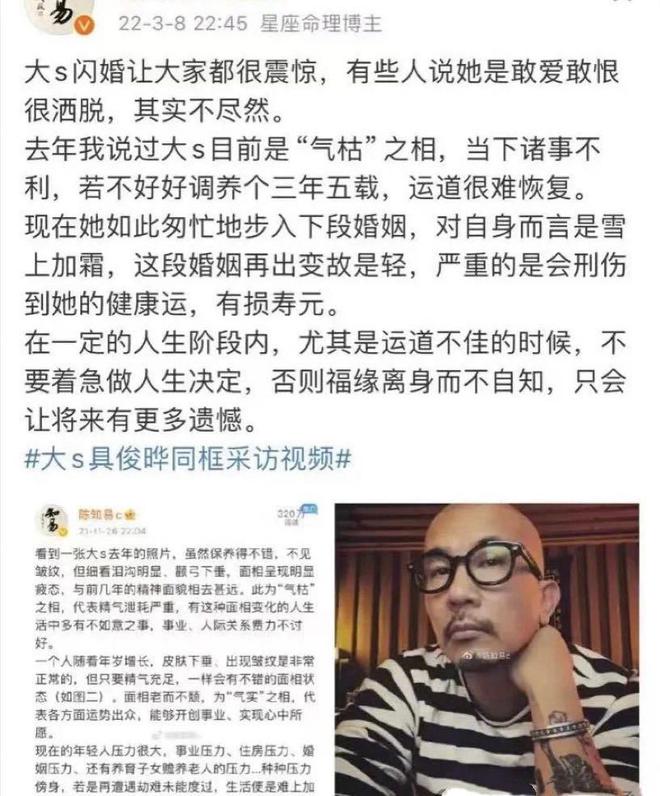 小菲郁躁症复发开跑车直奔豪宅吊唁大S开元棋牌app小S回应斥资百万包机汪(图7)