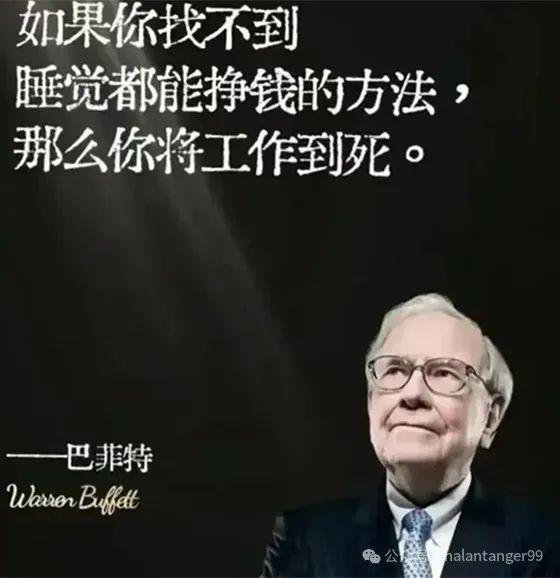 金的存在太晚、太晚了错失了百万开元棋牌今生最大的遗憾是知道基(图2)