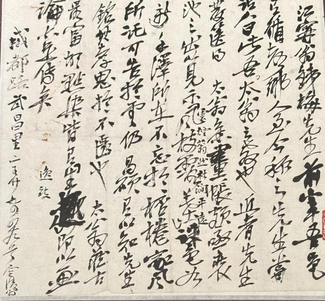 赏园林文化奥赛观“美好年代”ky开元棋牌一周观展｜故宫(图1)