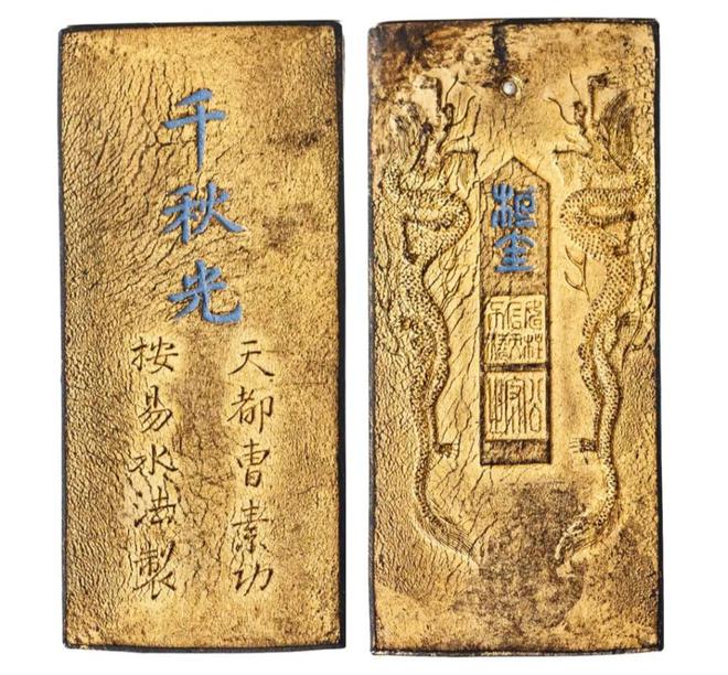 赏园林文化奥赛观“美好年代”ky开元棋牌一周观展｜故宫(图61)