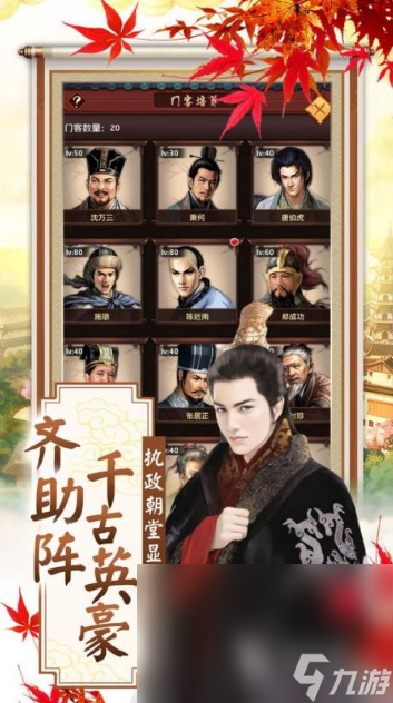 2025 超火爆的穿越手机游戏大盘点ky开元棋牌热门的我来自游戏类型分享(图4)
