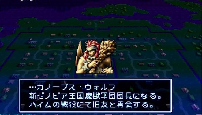 》：被遗忘的史诗策略命运的终极交响开元棋牌《皇家骑士团1：奥加战争(图11)