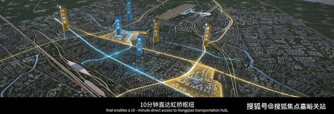 售楼处发布：虹桥和著2025网站开元棋牌网站ᗜᗜ™️保利虹桥和著(图5)