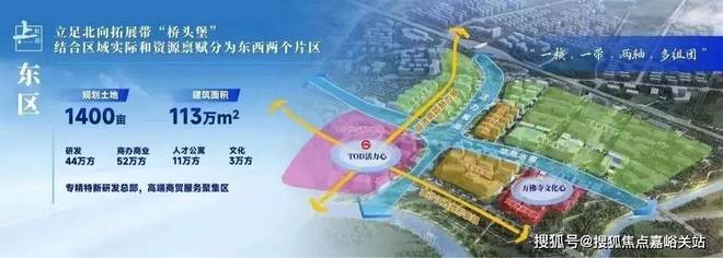 售楼处发布：虹桥和著2025网站开元棋牌网站ᗜᗜ™️保利虹桥和著(图3)