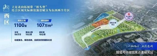 售楼处发布：虹桥和著2025网站开元棋牌网站ᗜᗜ™️保利虹桥和著(图8)