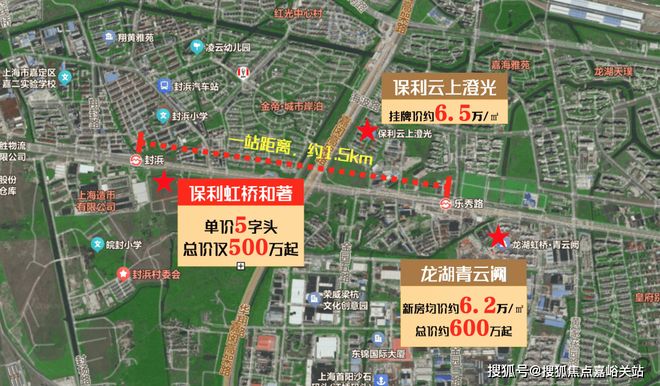 售楼处发布：虹桥和著2025网站开元棋牌网站ᗜᗜ™️保利虹桥和著(图12)