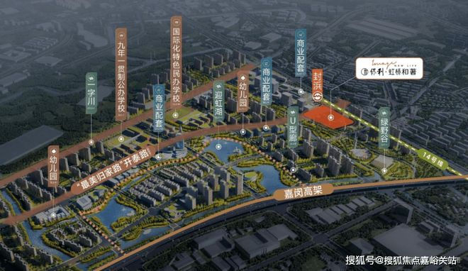 售楼处发布：虹桥和著2025网站开元棋牌网站ᗜᗜ™️保利虹桥和著(图9)