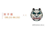 周星运速递（0908-0914)开元ky