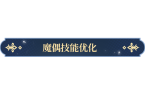 罗牌功能即将开启！开元棋牌更新公告塔